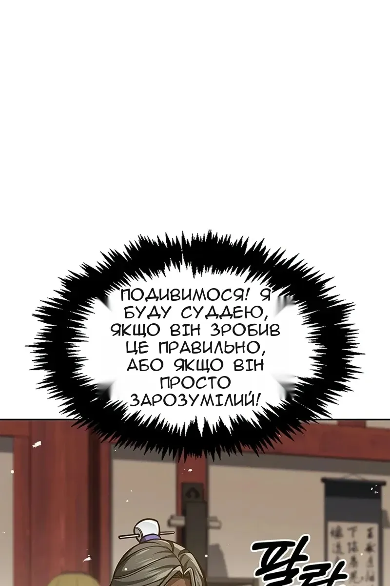 Сторінка 15