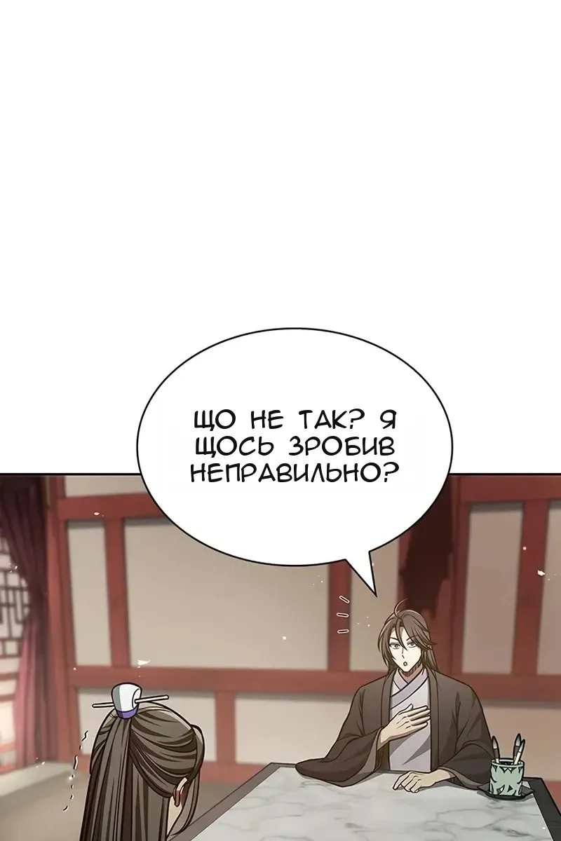 Сторінка 19