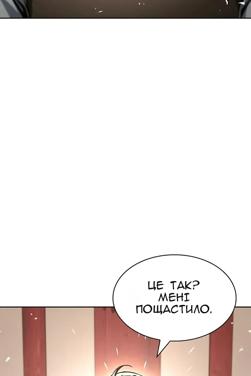 Сторінка 22