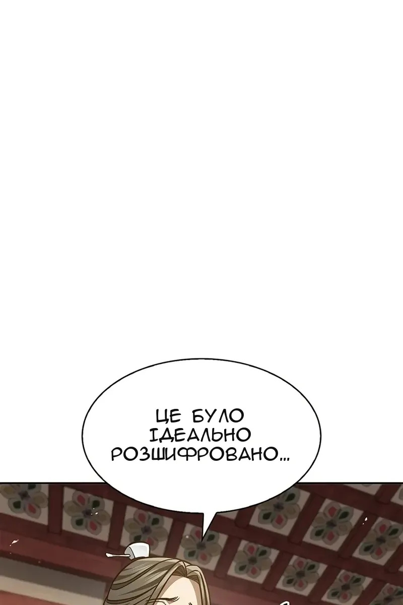 Сторінка 30