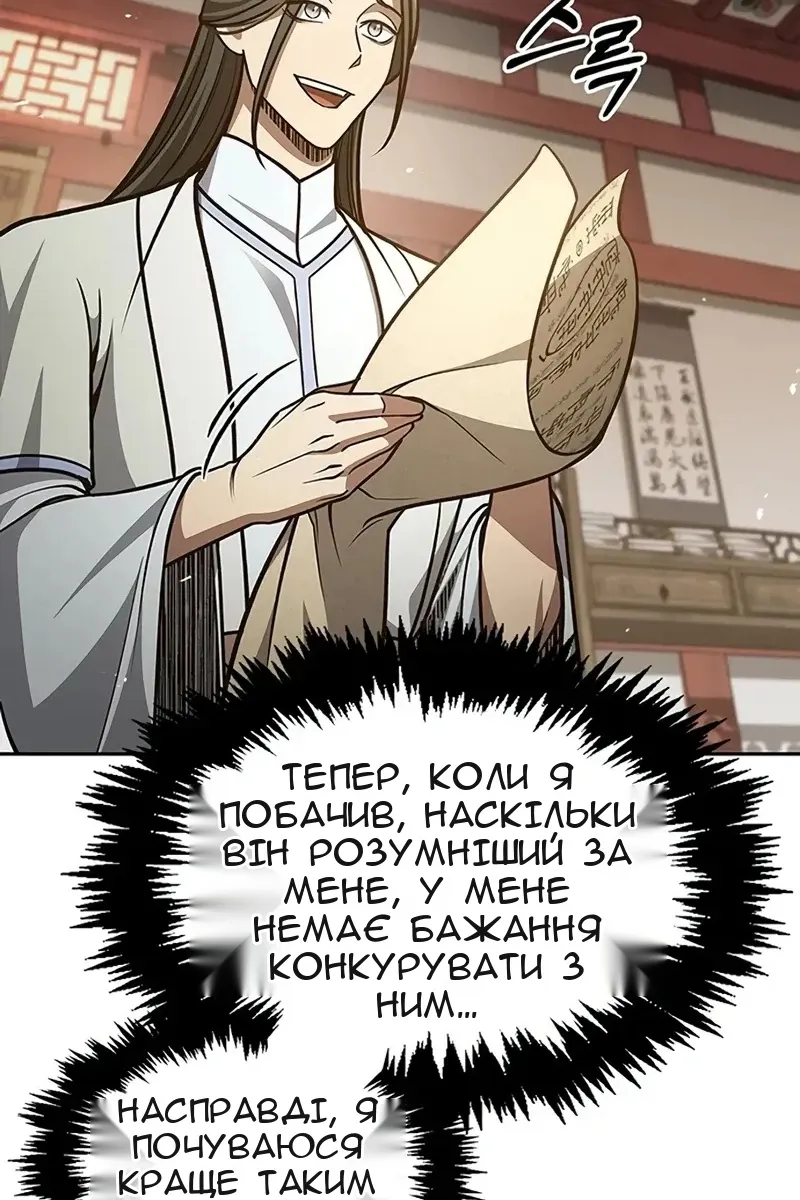 Сторінка 31
