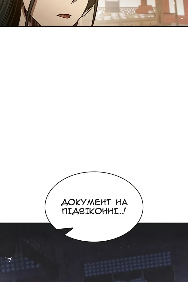 Сторінка 33