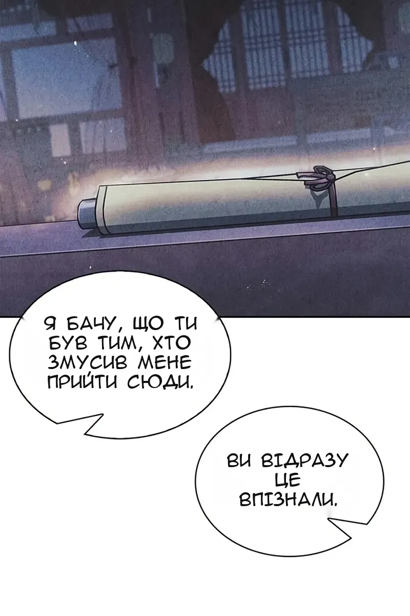 Сторінка 34
