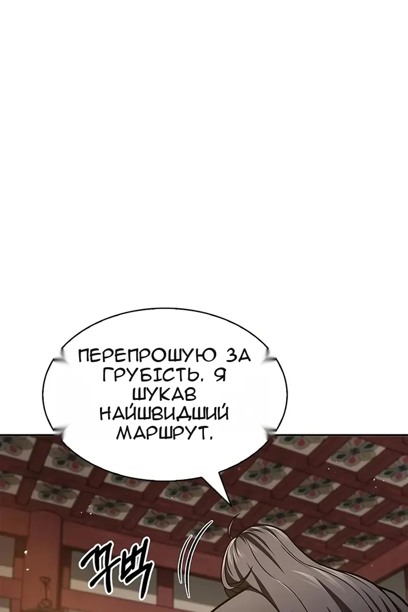 Сторінка 35