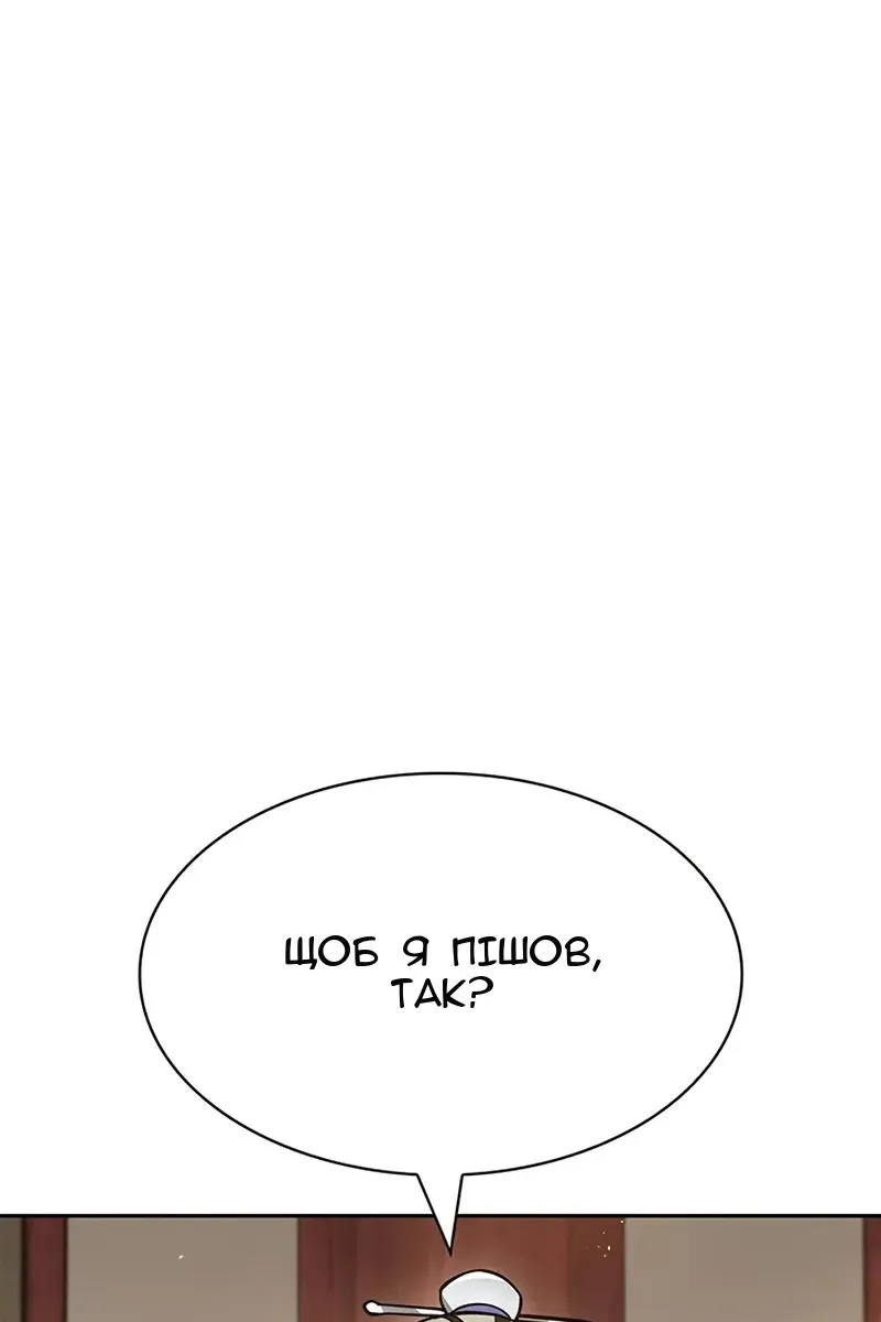 Сторінка 37