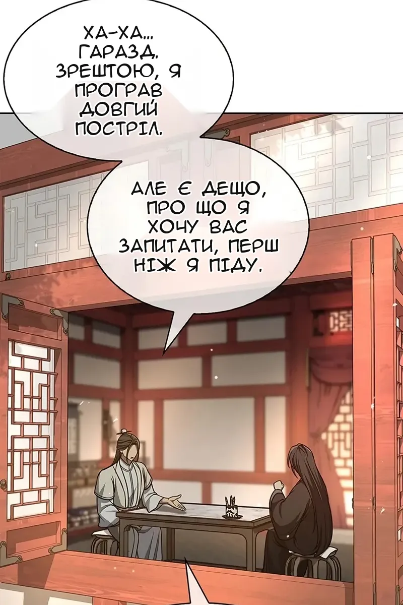 Сторінка 40