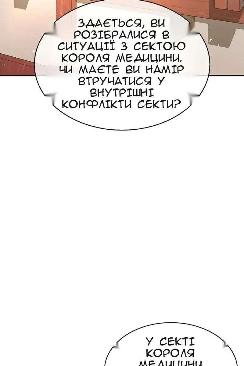 Сторінка 41