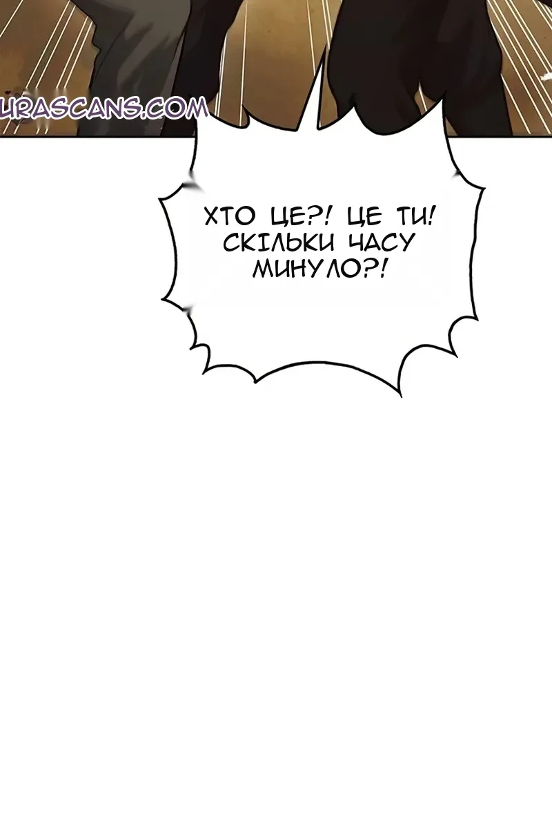 Сторінка 45