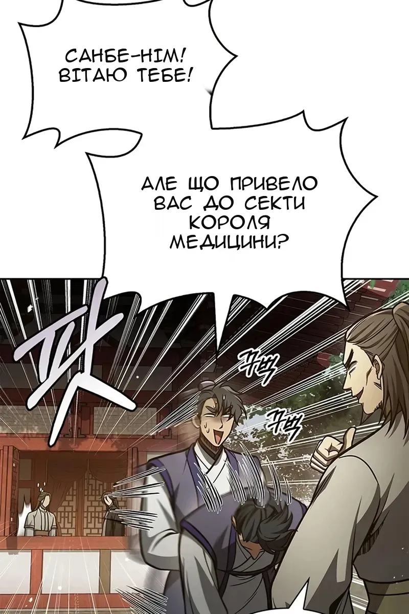 Сторінка 48