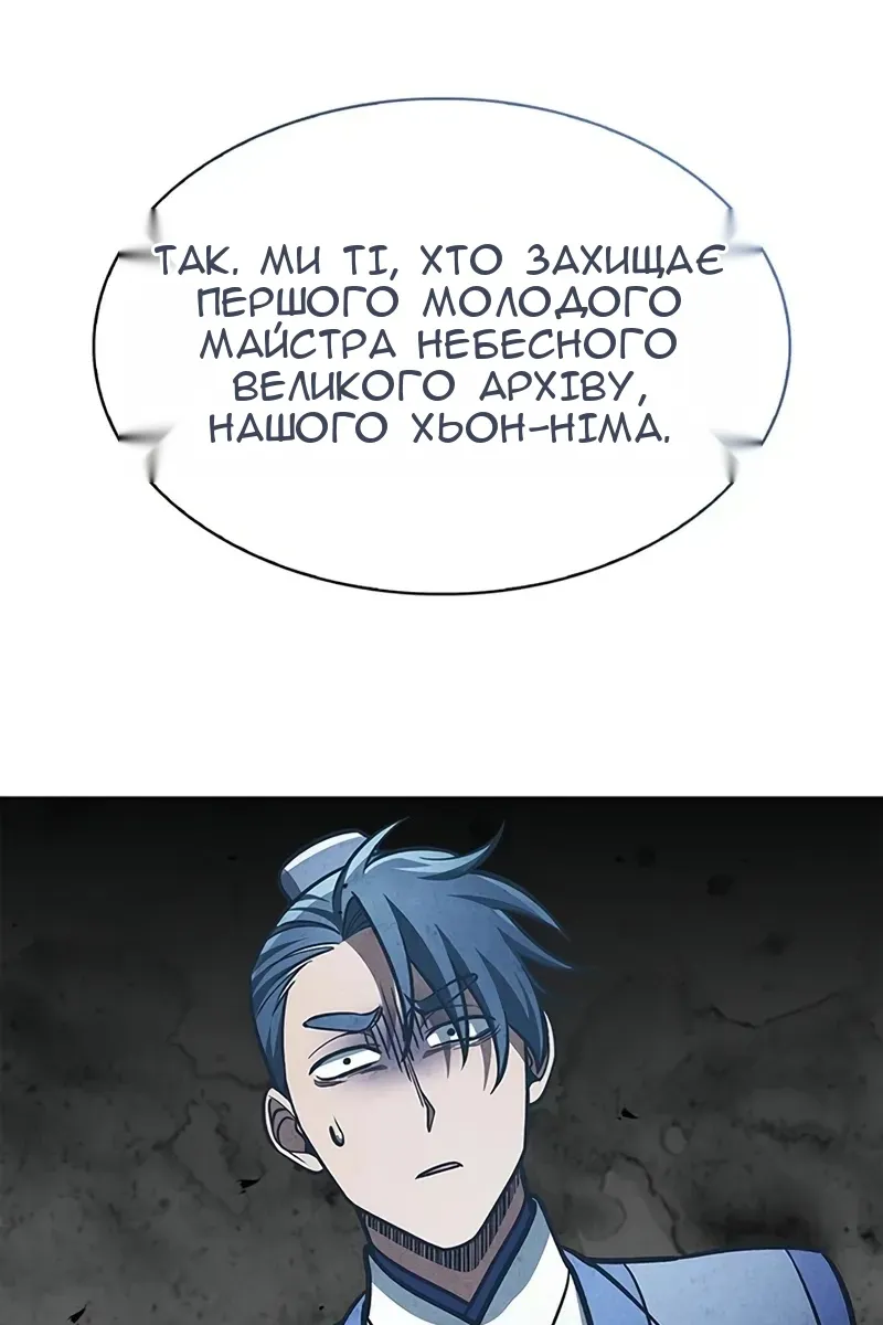 Сторінка 50