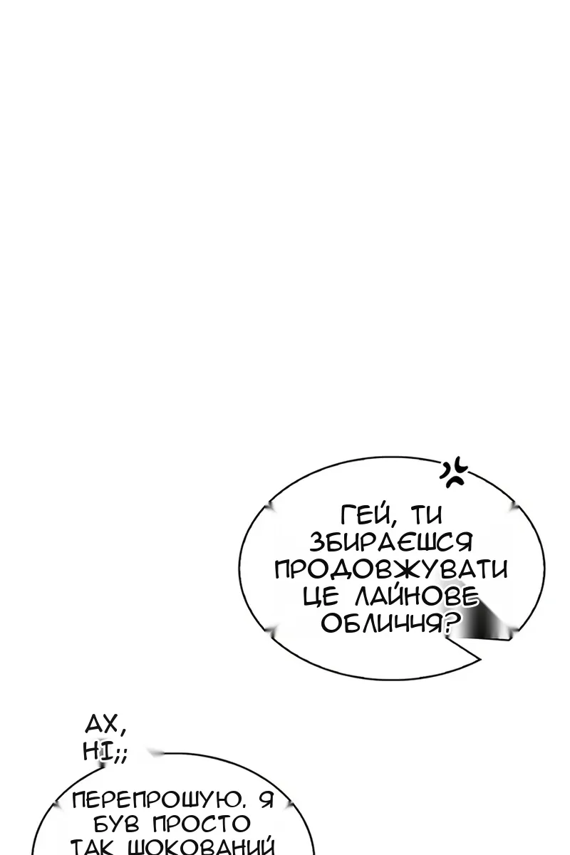 Сторінка 52