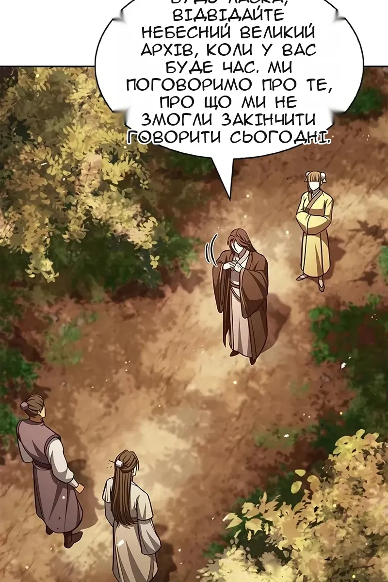 Сторінка 56