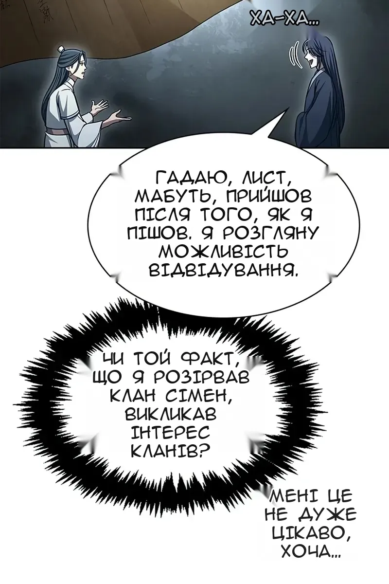 Сторінка 62