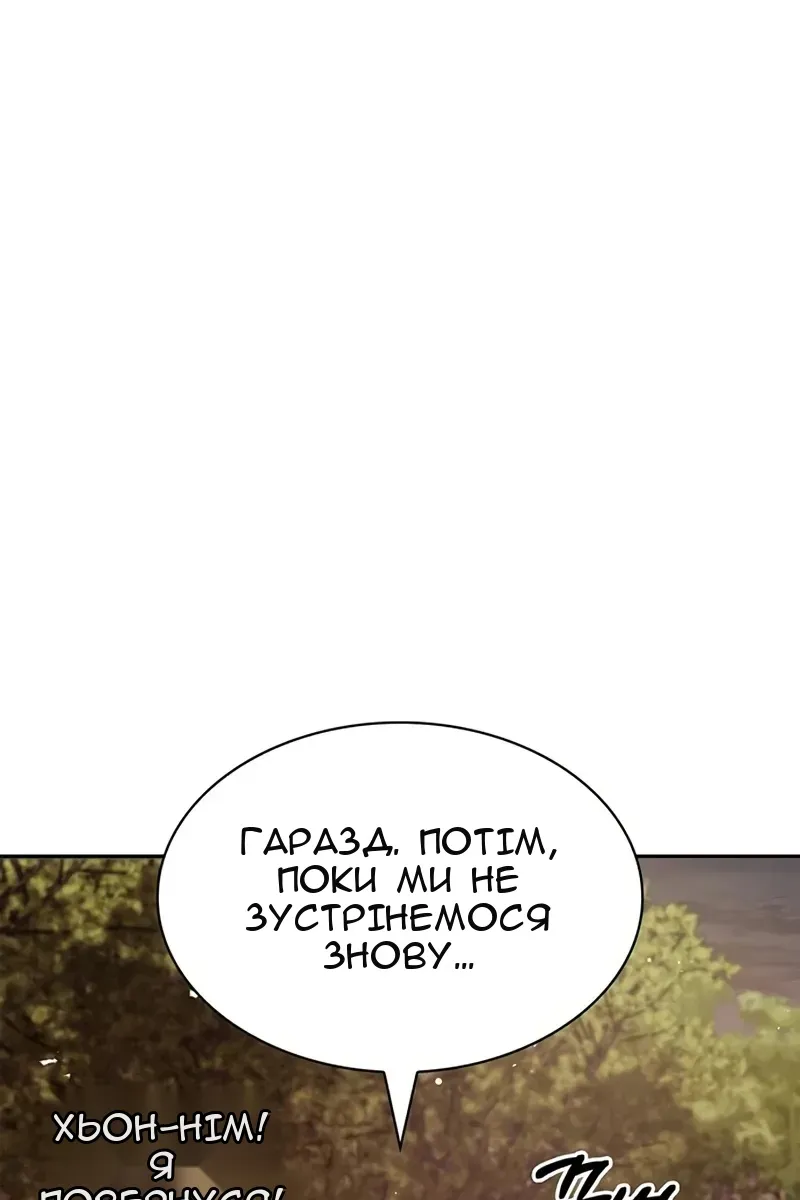 Сторінка 63