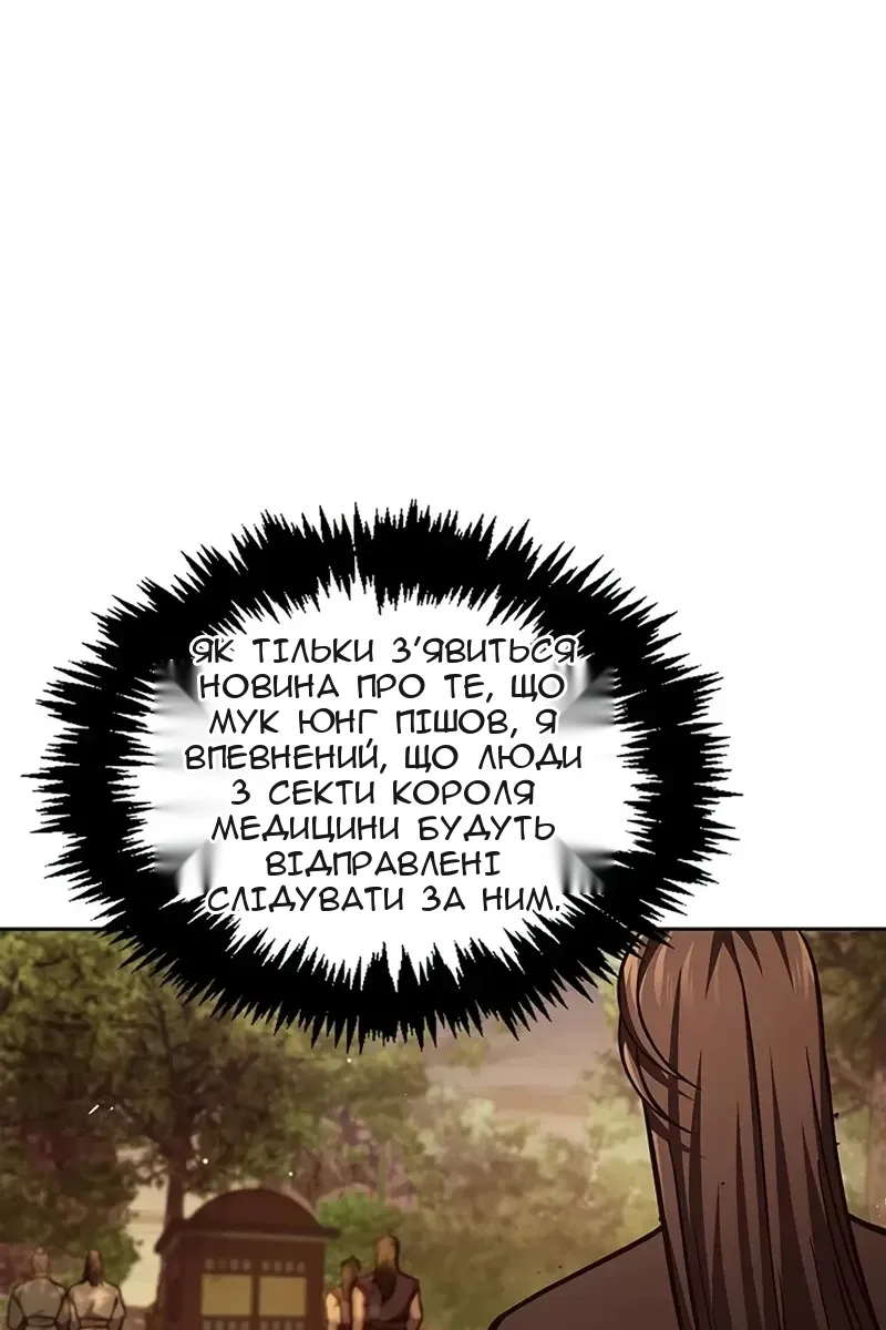 Сторінка 65