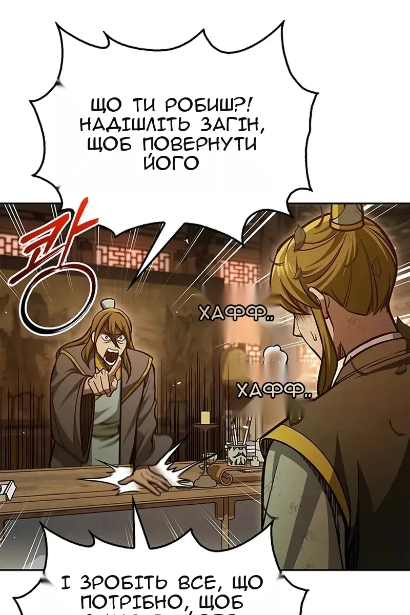 Сторінка 73