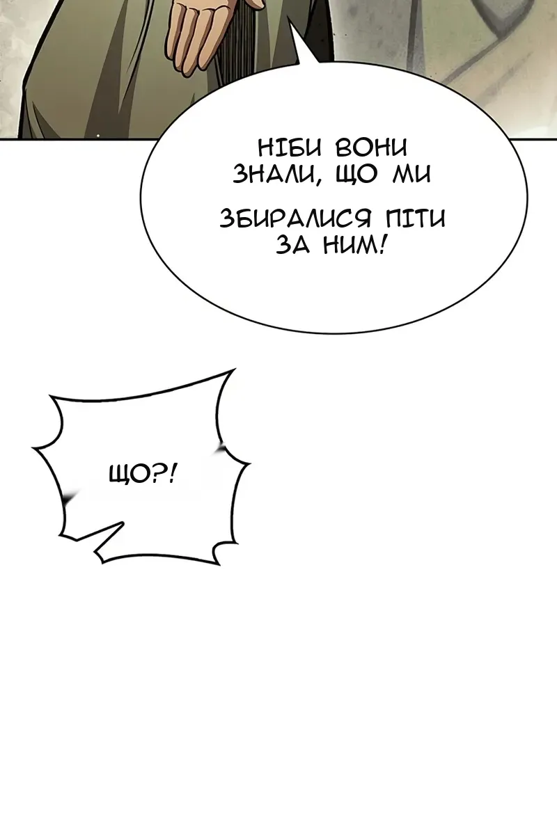 Сторінка 76