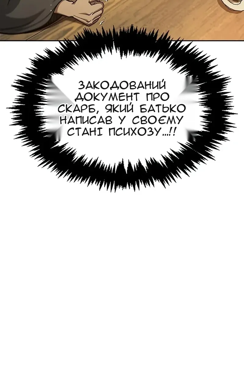 Сторінка 78