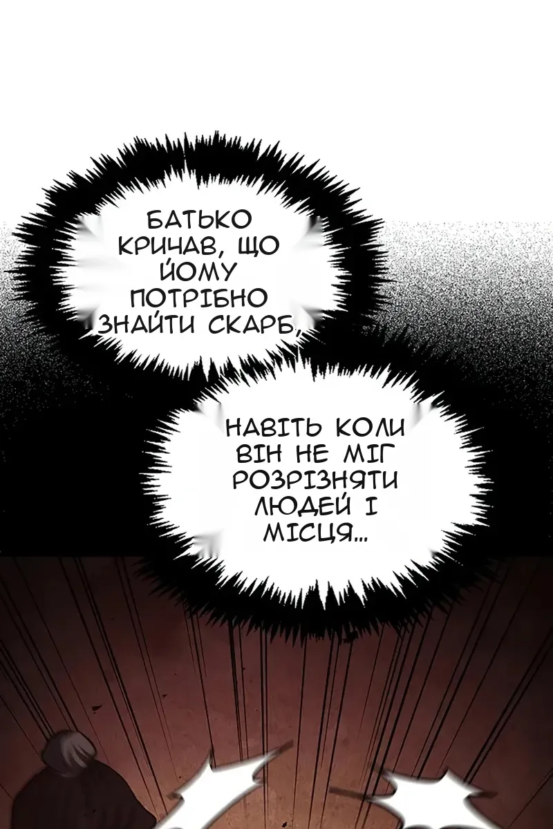 Сторінка 79
