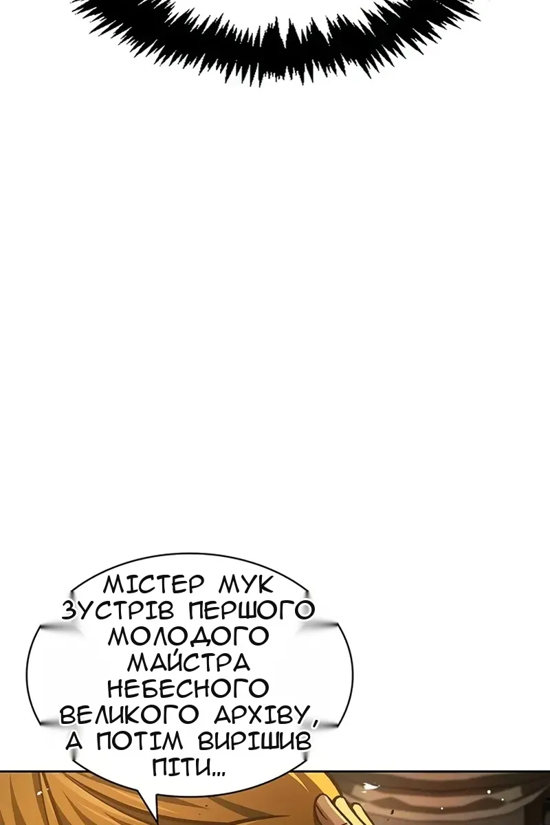 Сторінка 81