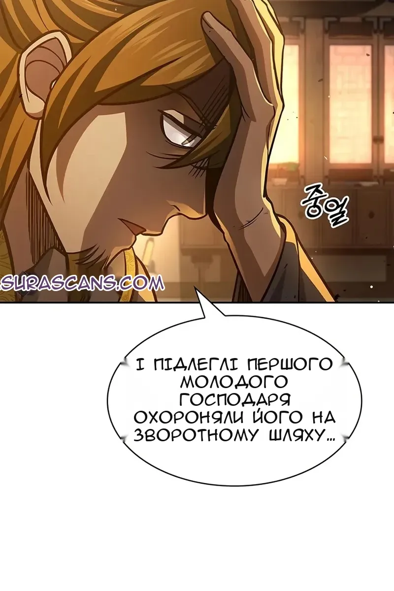 Сторінка 82
