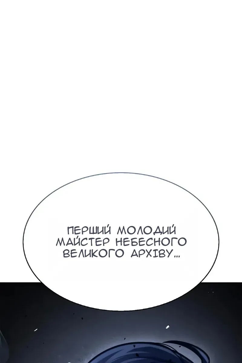 Сторінка 83