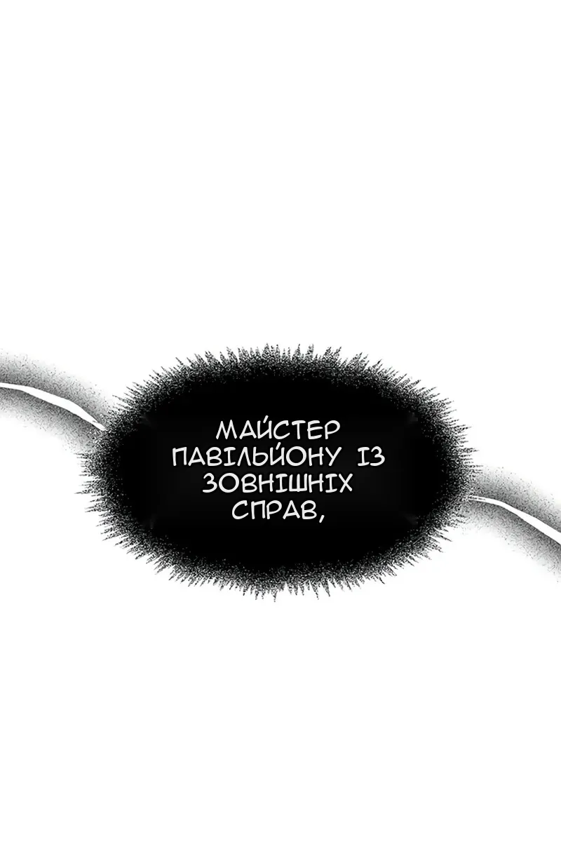 Сторінка 93