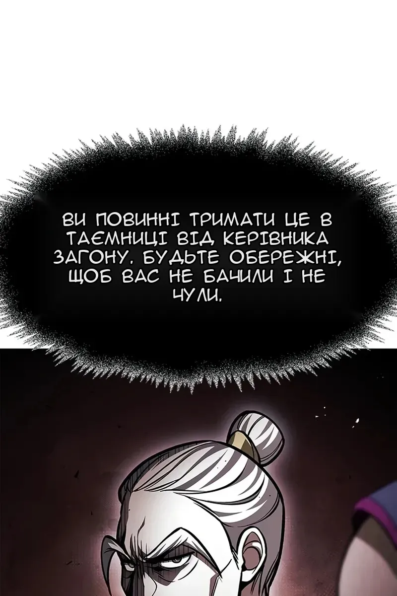 Сторінка 98