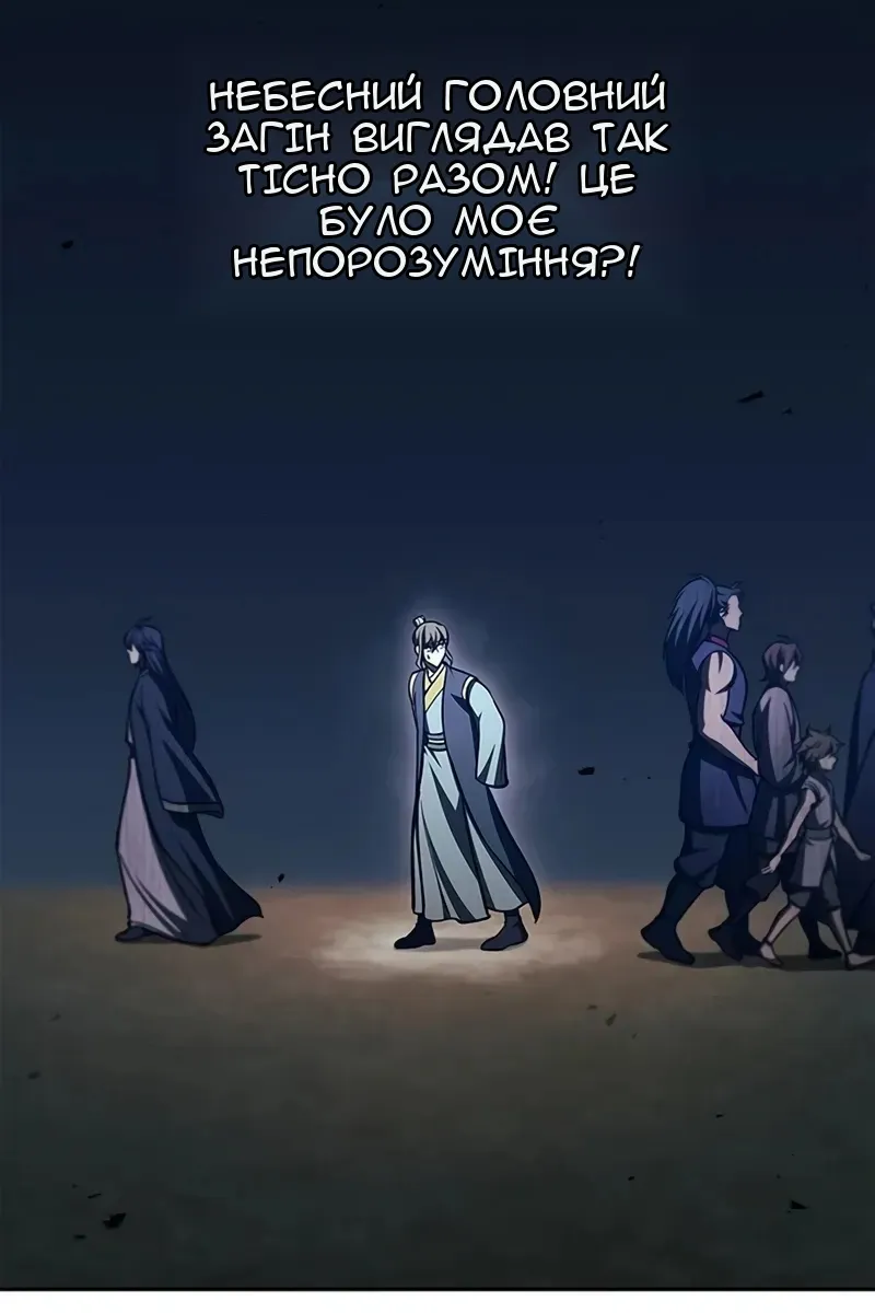 Сторінка 102