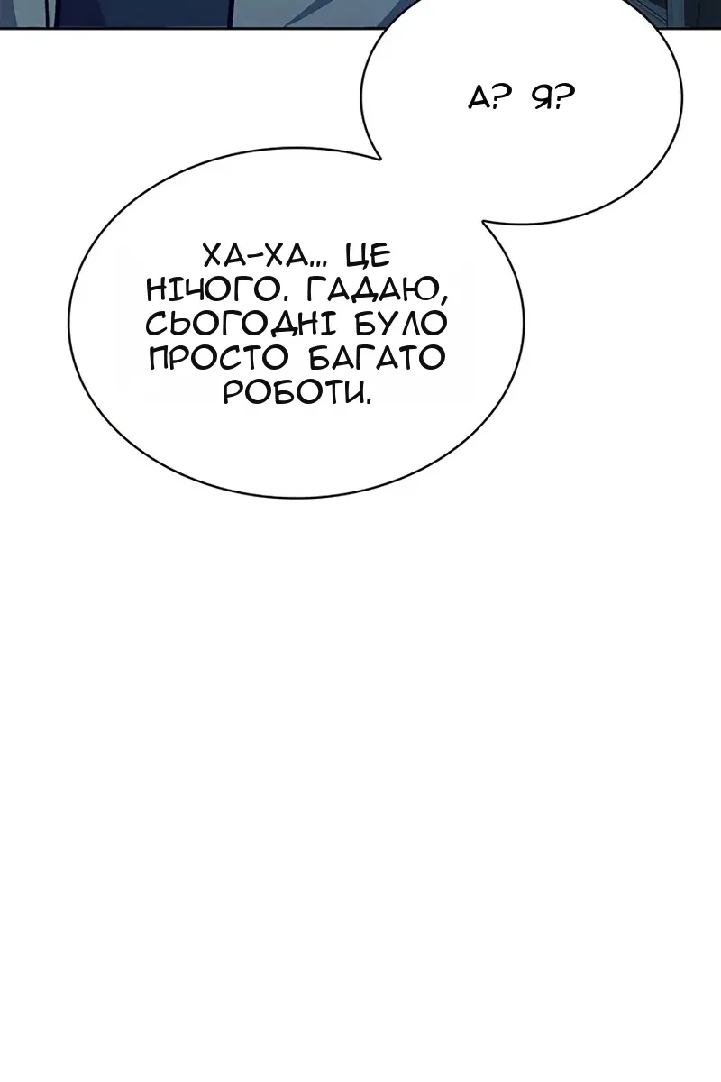 Сторінка 112