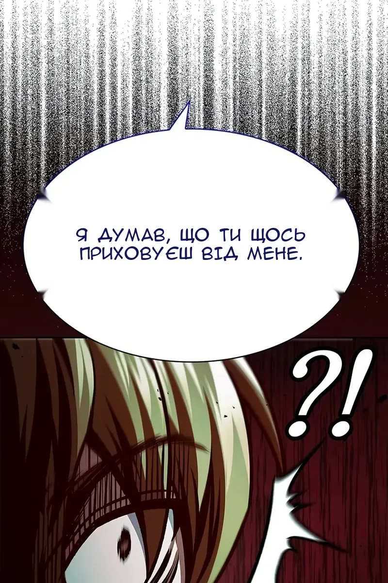 Сторінка 114