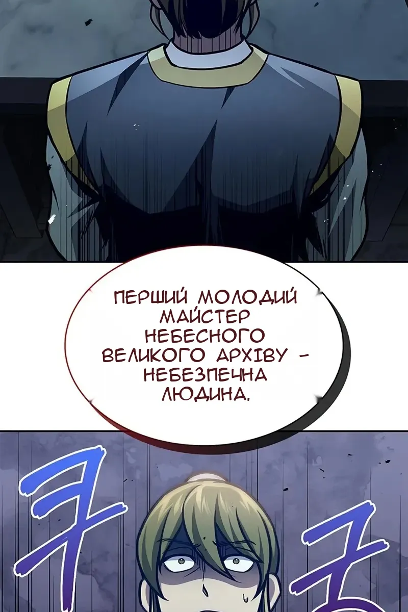 Сторінка 123
