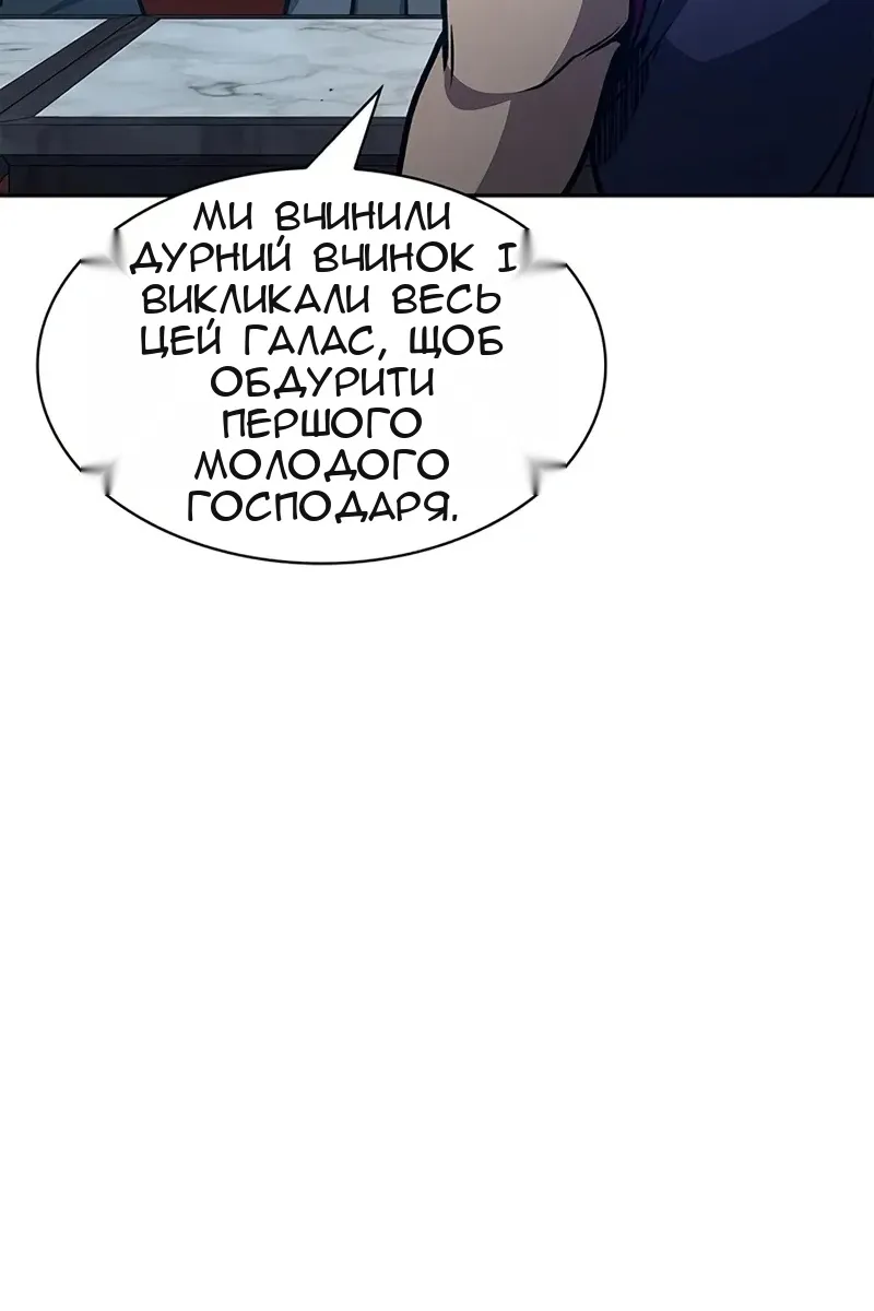 Сторінка 126