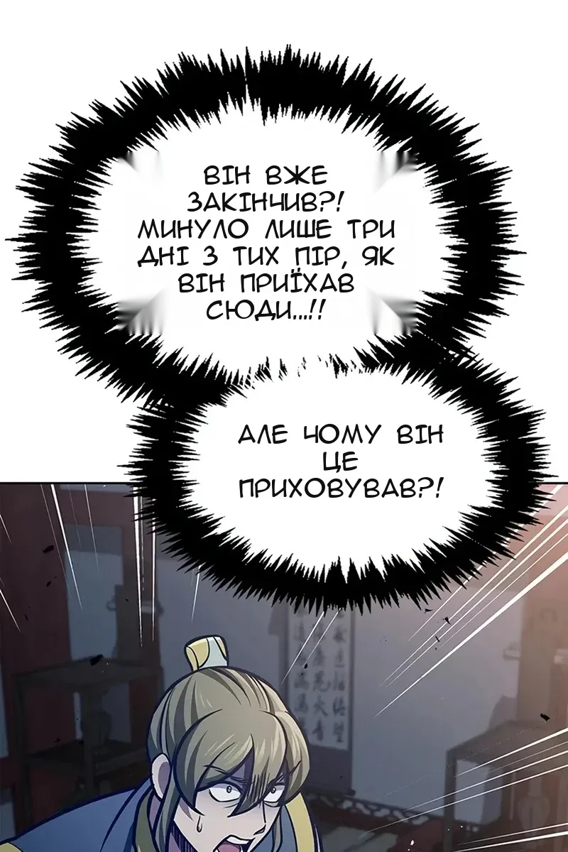 Сторінка 127