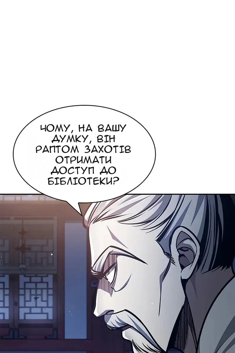 Сторінка 129