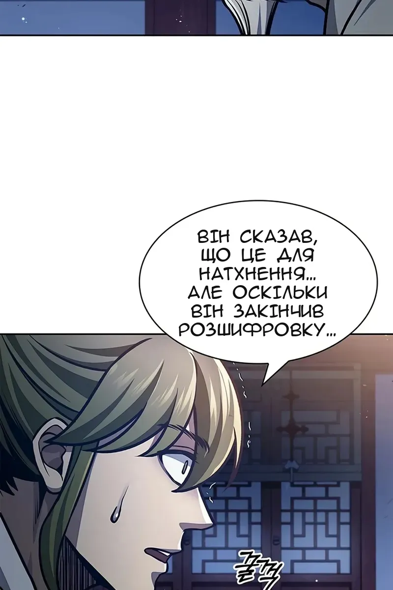 Сторінка 130