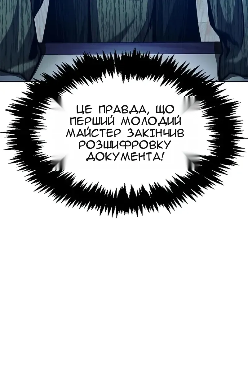 Сторінка 135