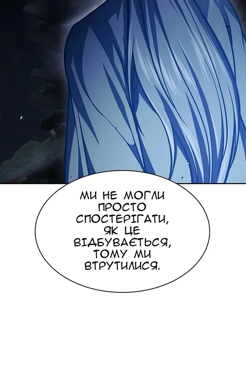 Сторінка 137