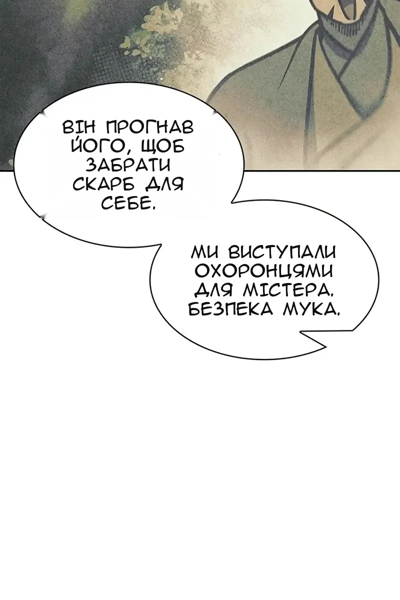 Сторінка 139