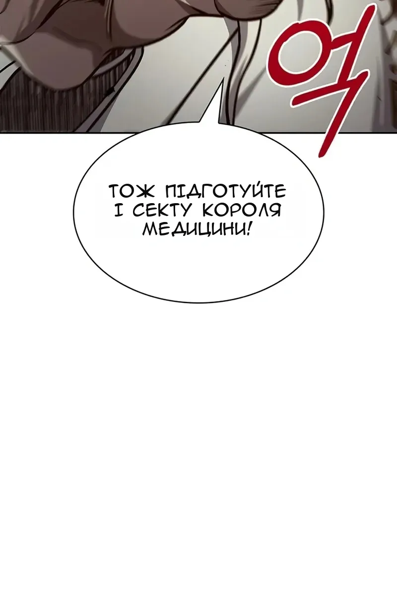 Сторінка 141
