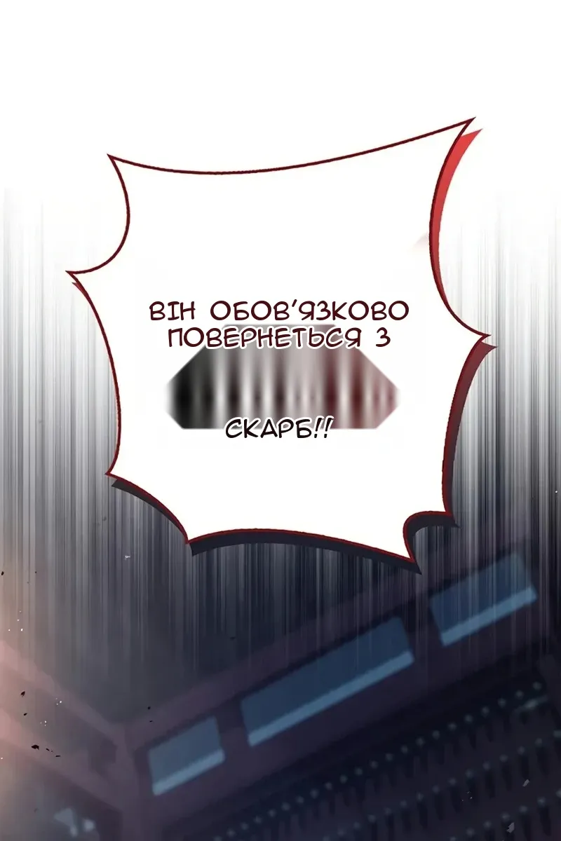 Сторінка 142