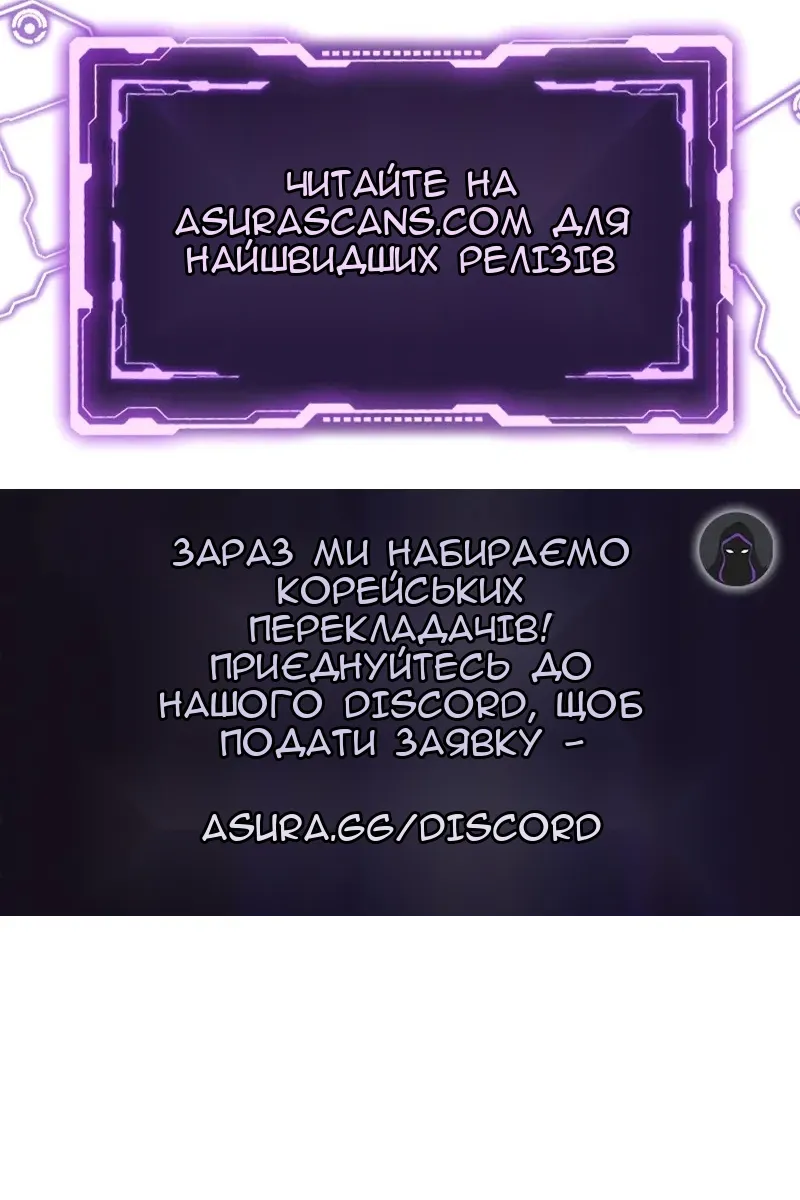 Сторінка 145