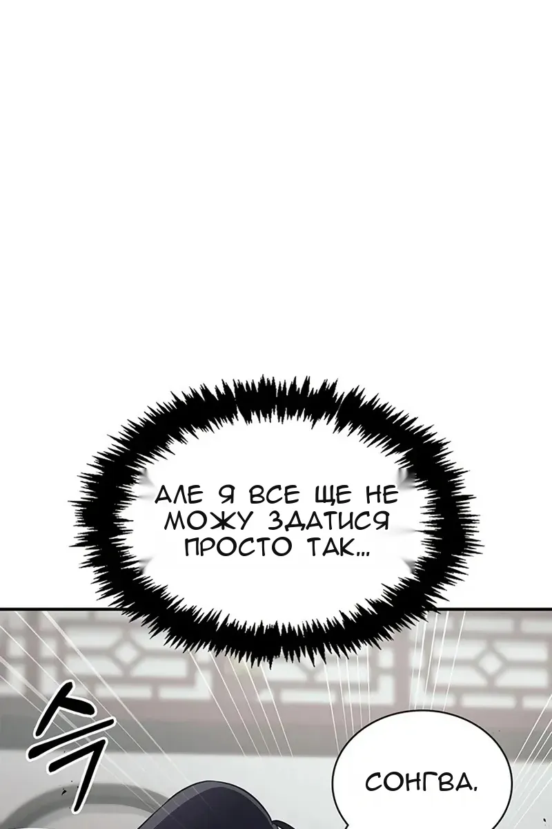 Сторінка 6