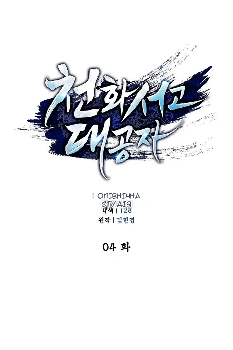 Сторінка 13