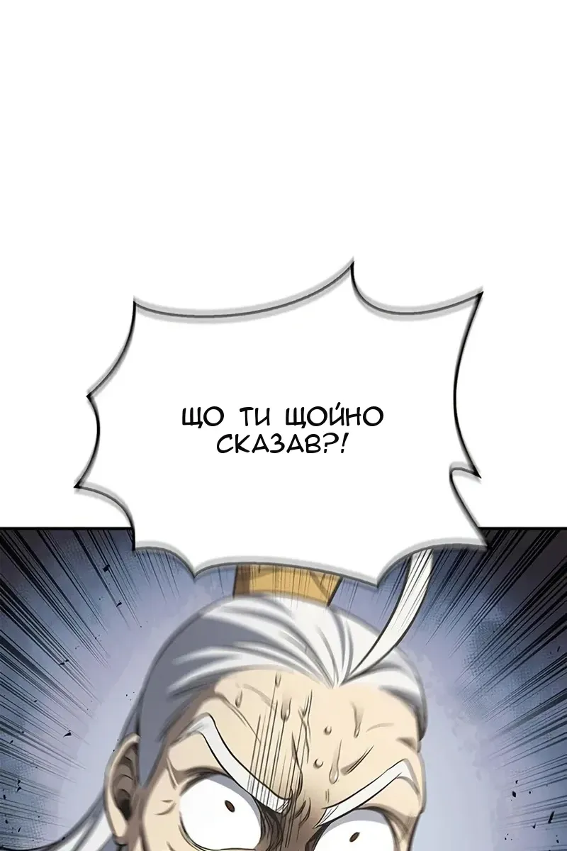 Сторінка 14
