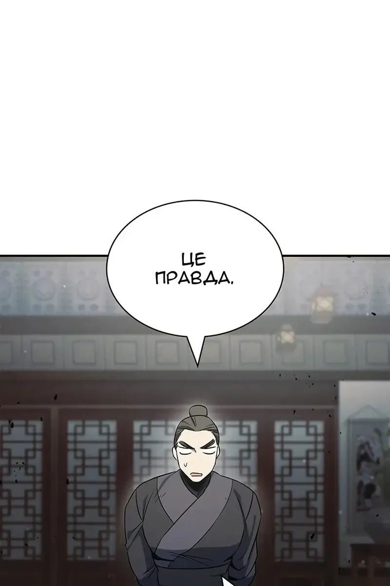 Сторінка 16