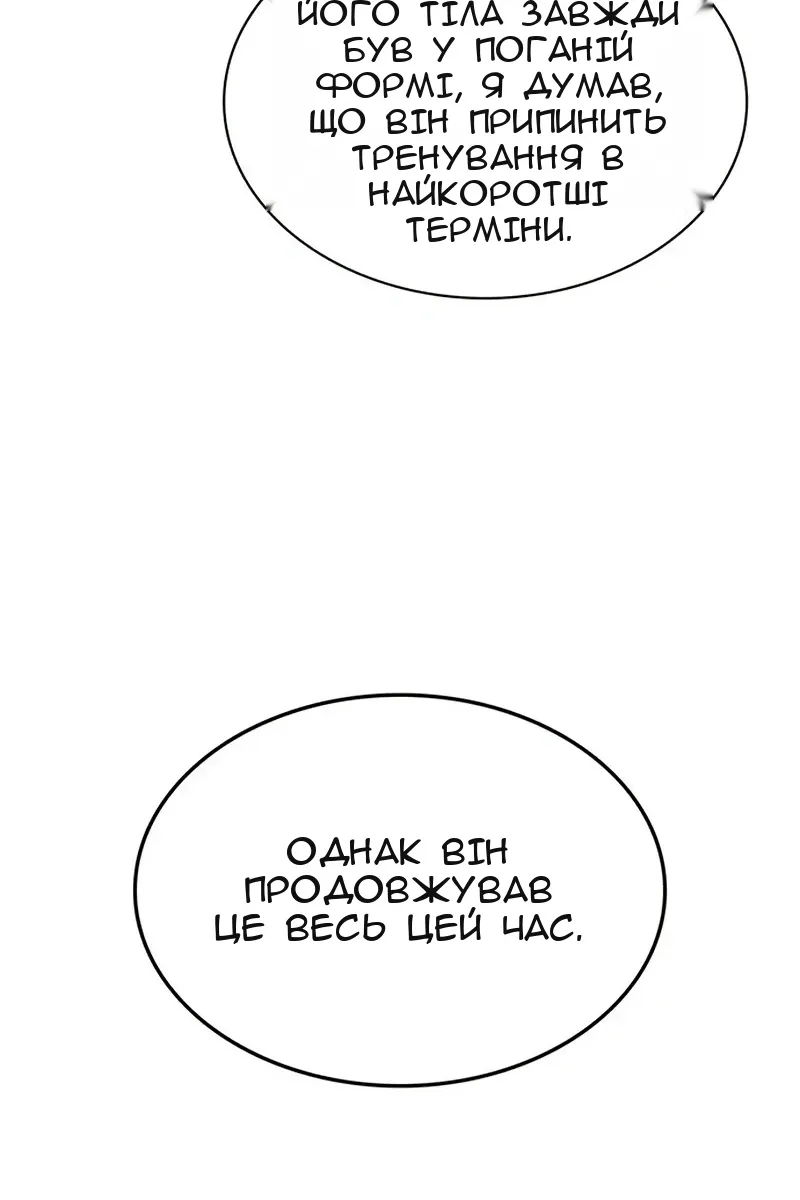 Сторінка 21