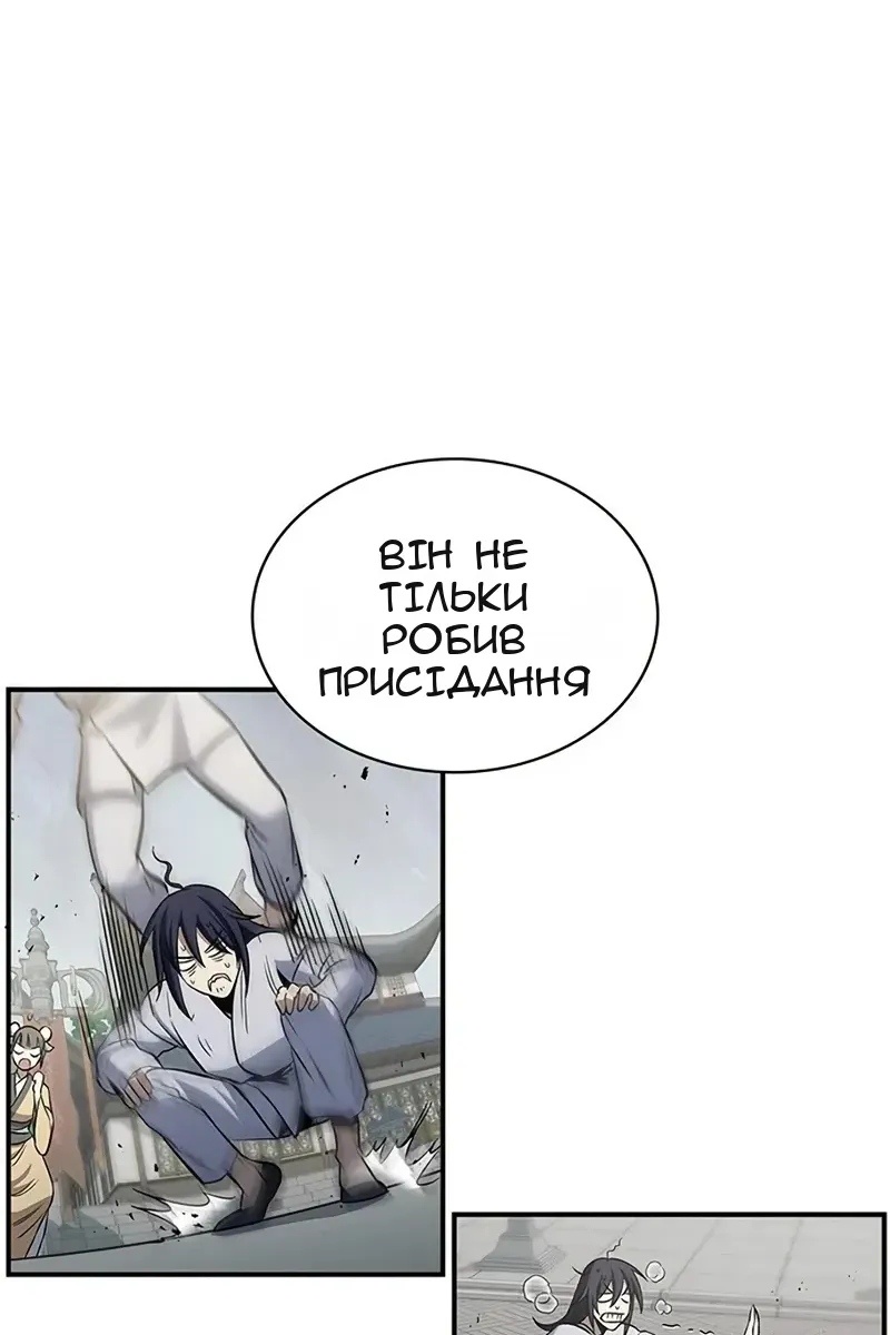 Сторінка 22