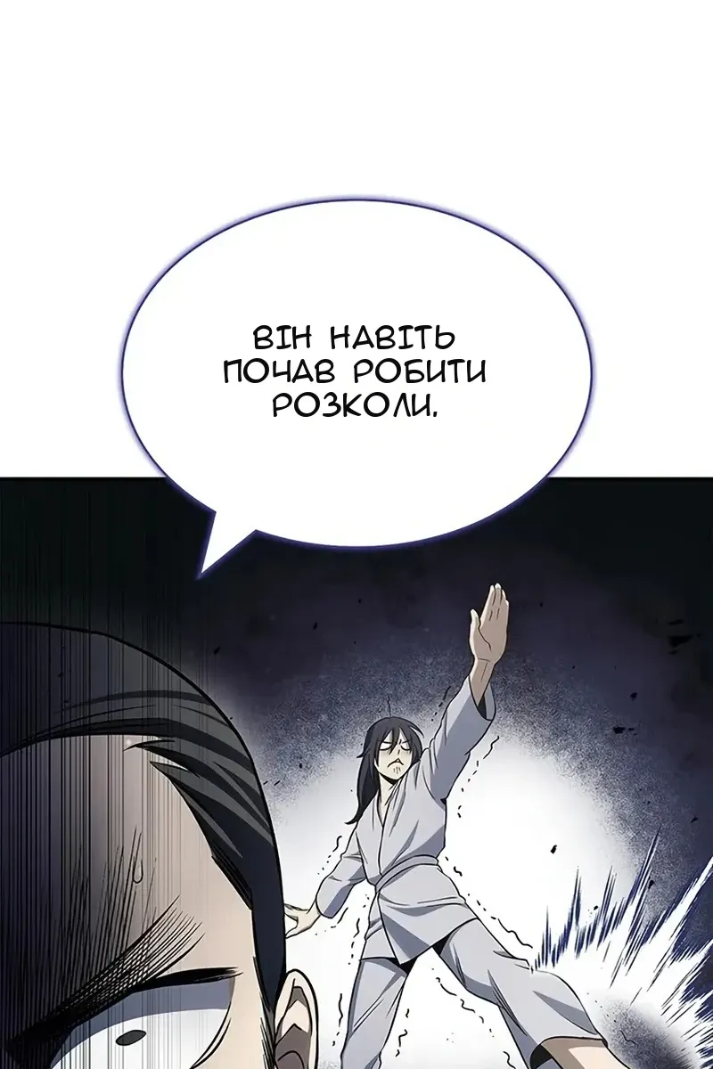 Сторінка 24
