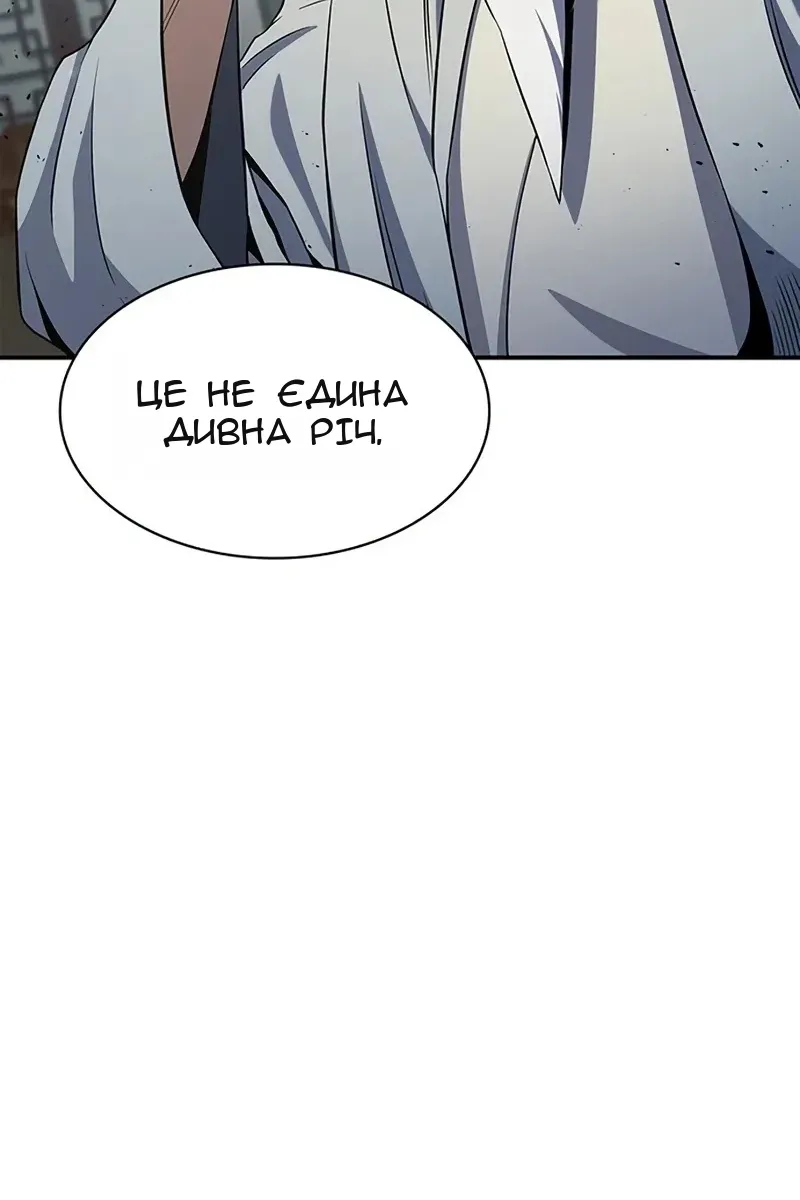 Сторінка 27